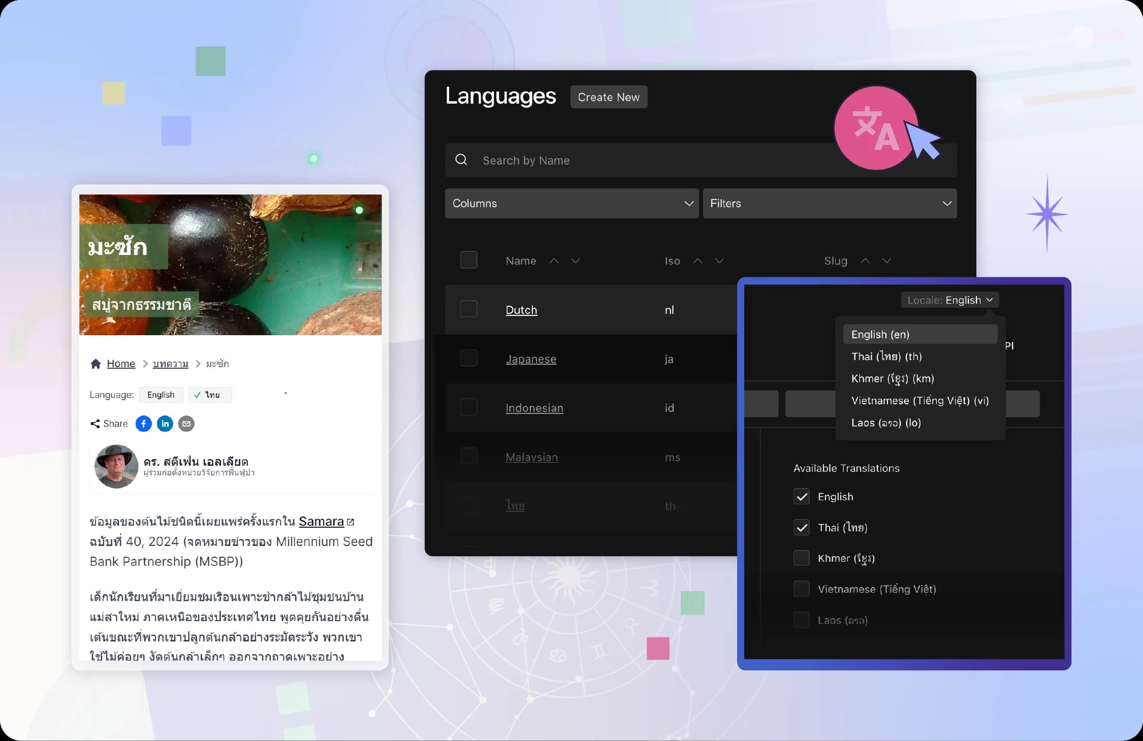 Multilingual